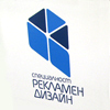 "РЕКЛАМЕН ДИЗАЙН" в рамките на фестивала Sofia Design Week 2013.